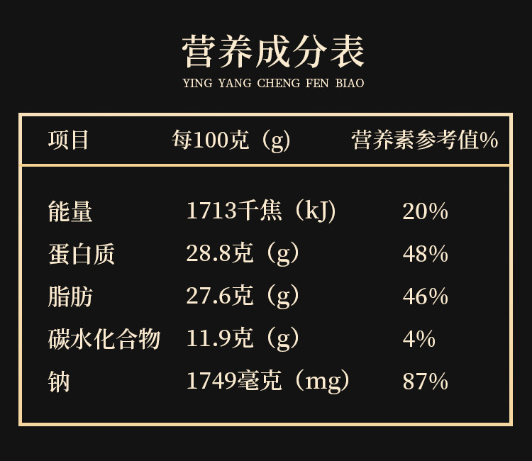 陵溪涧 陵溪涧 五峰高山腊香肠 农家土猪肉低盐果木熏腊香肠微辣500g