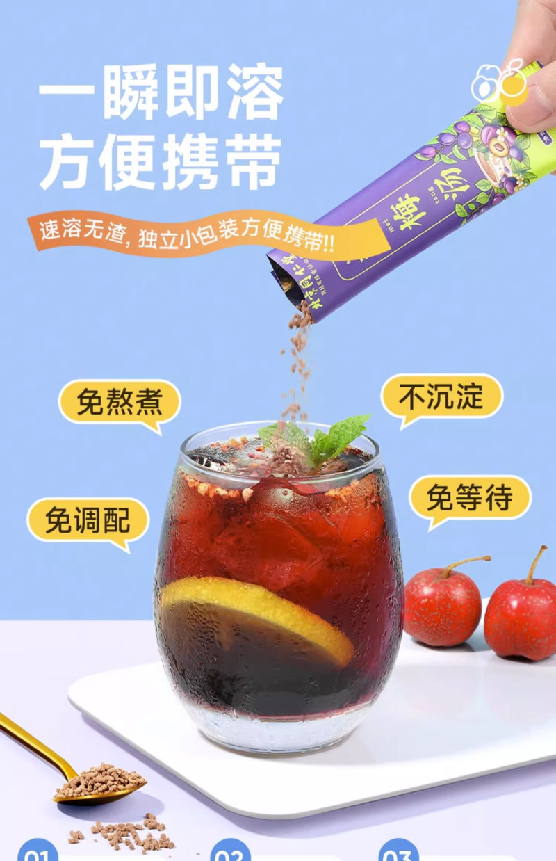 信盛堂 北同-酸梅汤2盒装 券后18.8元