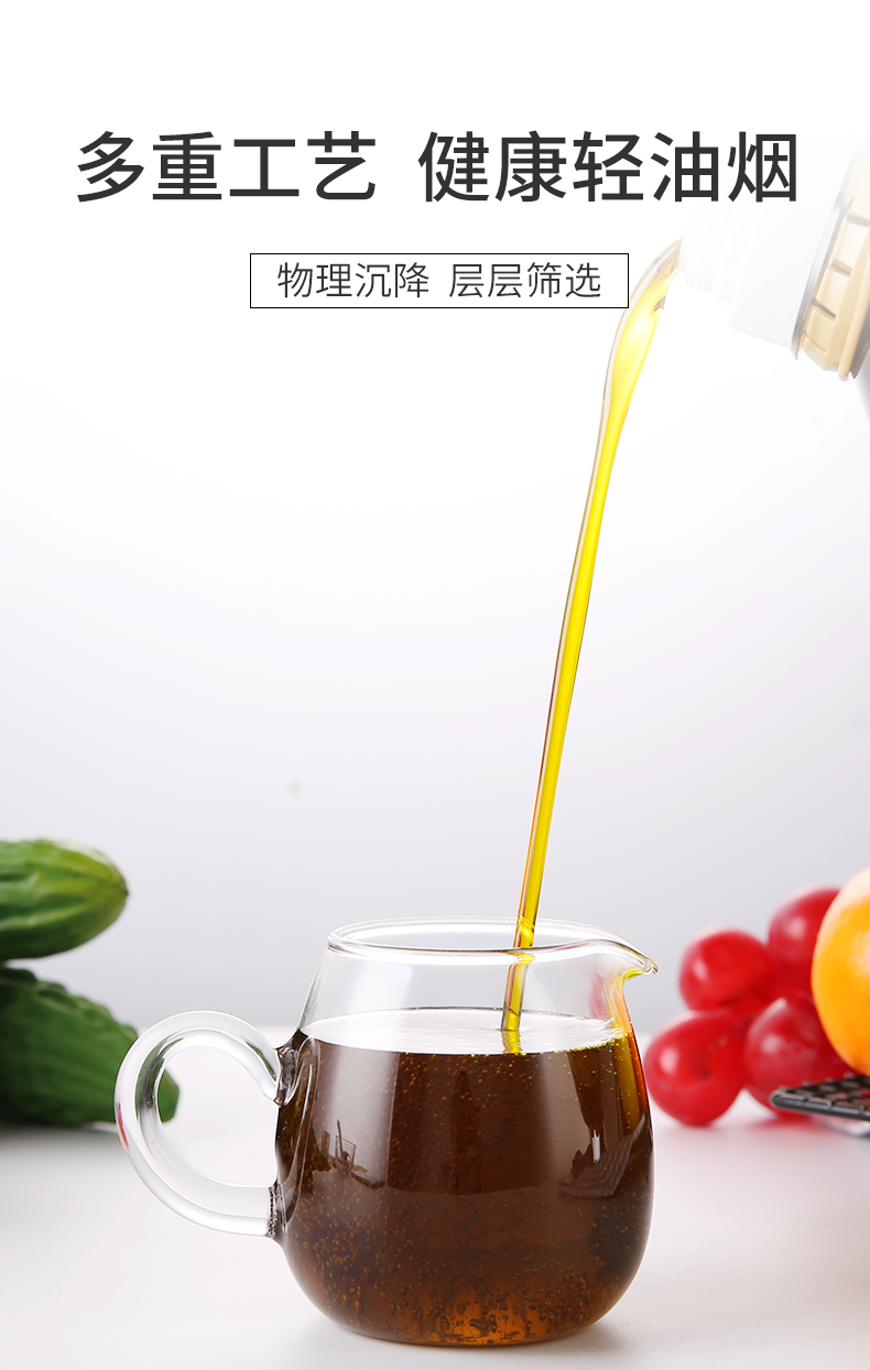 楚星 浓香菜籽油5L