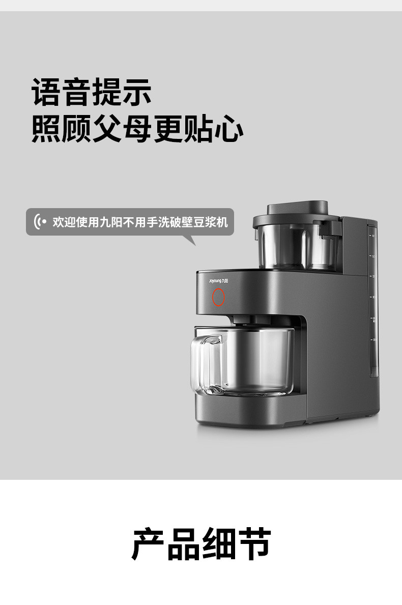 九阳/Joyoung家用破壁免滤豆浆机DJ12D-K780