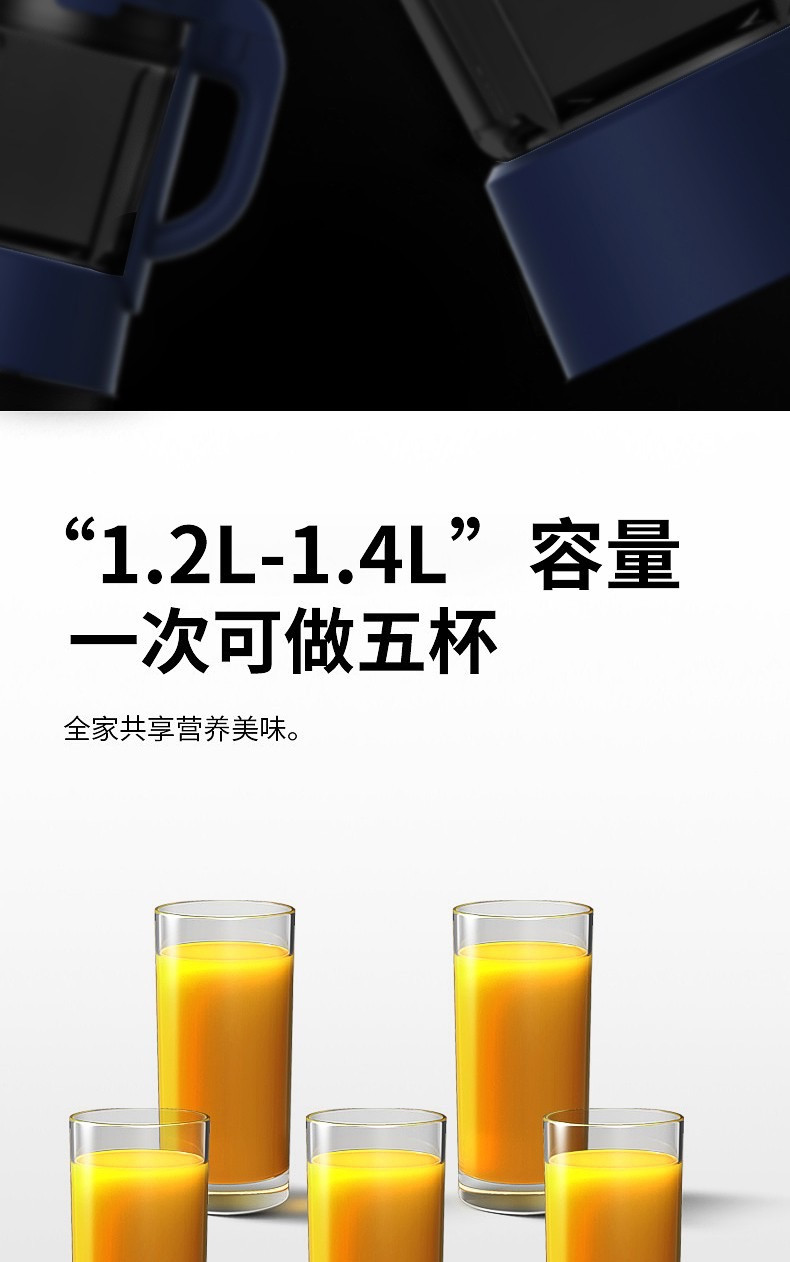 九阳/Joyoung家用多功能料理破壁机L18-Y211