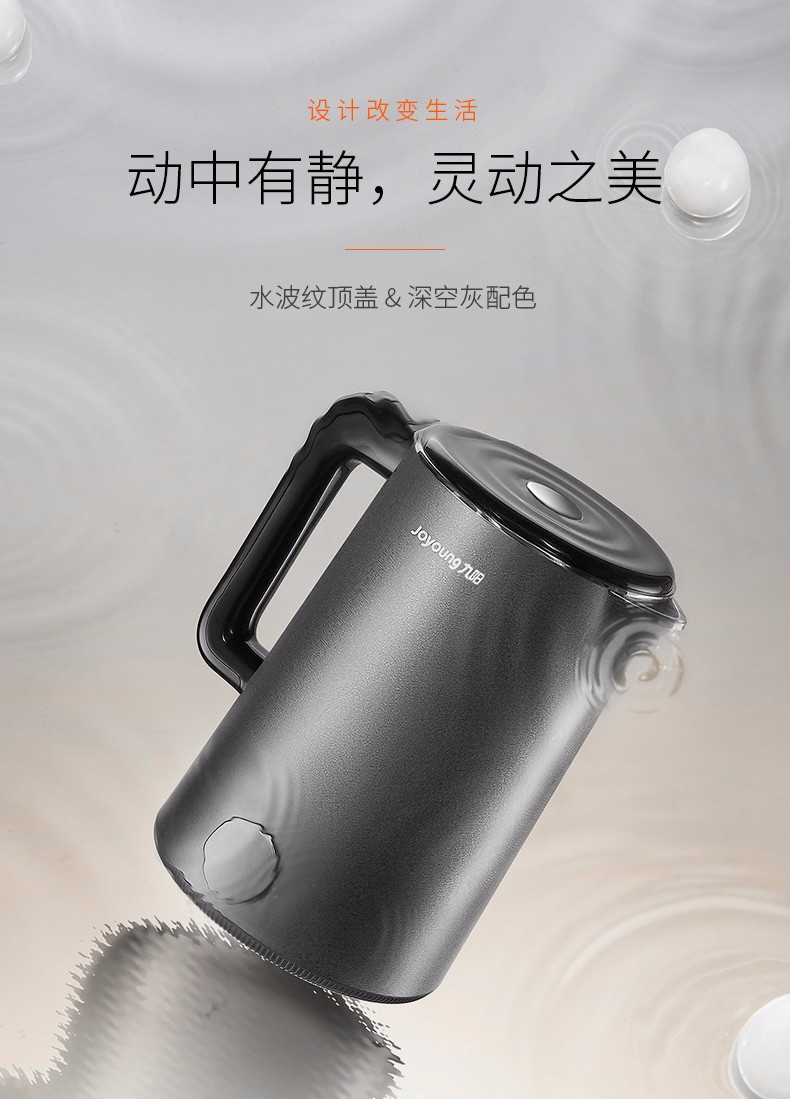 九阳/Joyoung家用低音烧水双层保温电水壶K15-E1