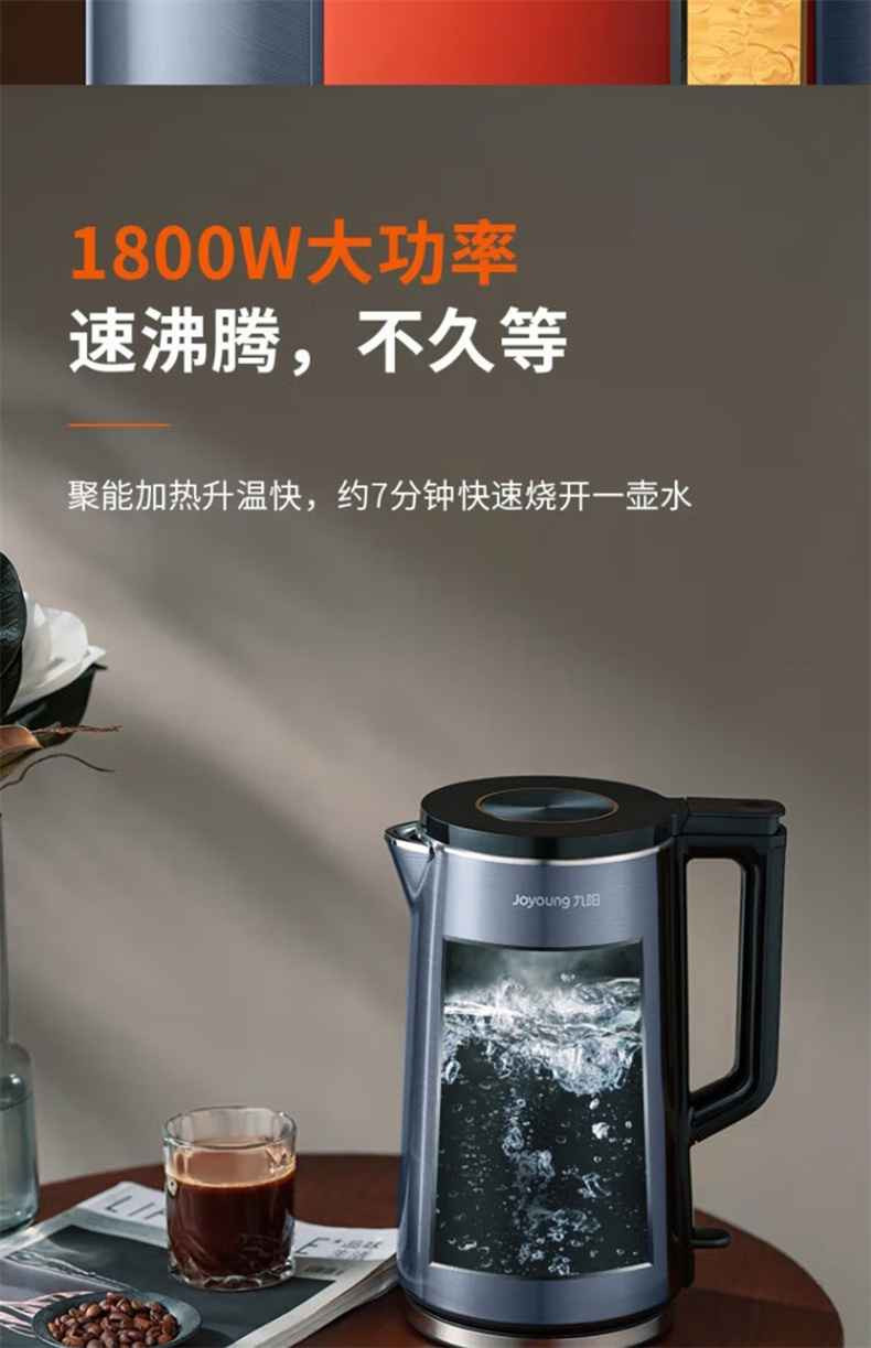 九阳/Joyoung 2L大容量电水壶K20FD-W730