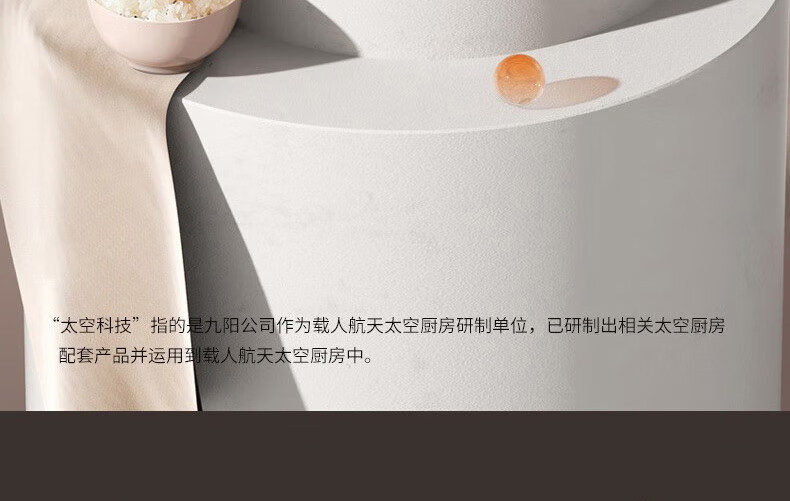 九阳/Joyoung 家用多功能智能面板电饭煲 40N5