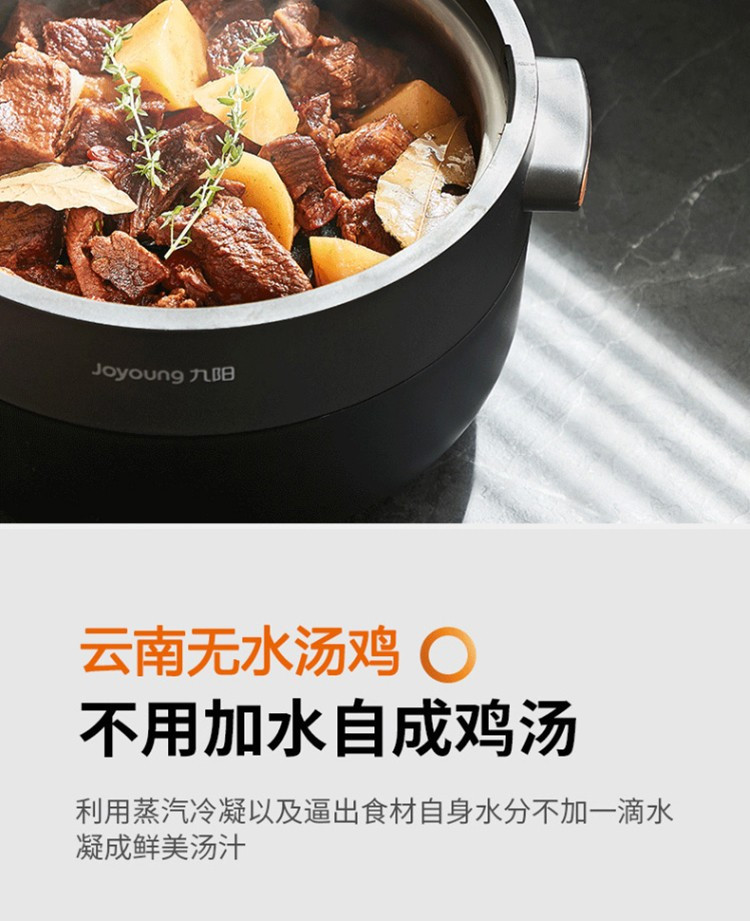 九阳/Joyoung 智能家用米汤分离蒸汽电饭煲 F-S3