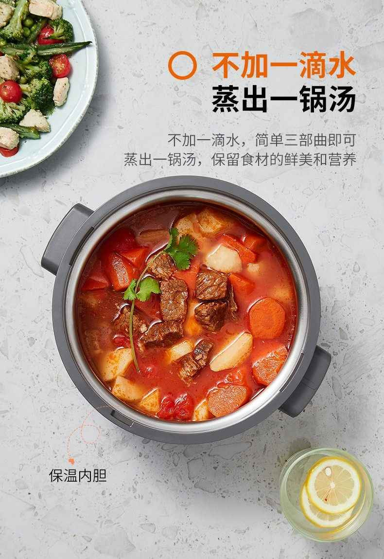 九阳/Joyoung 多功能米汤分离智能蒸汽电饭煲F-S1