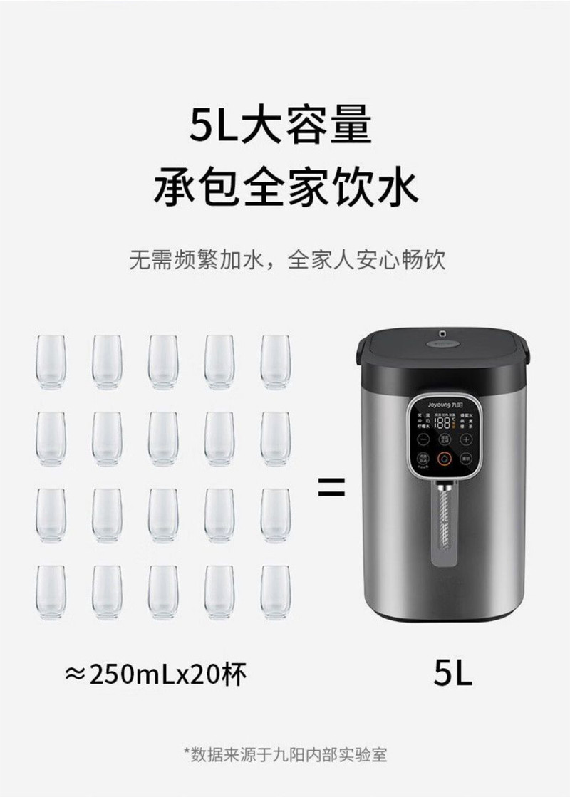 九阳/Joyoung多段控温电热水瓶K50ED-WP750
