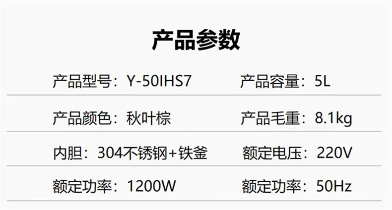 九阳/Joyoung多功能家用IH加热电压力锅Y-50IHS7