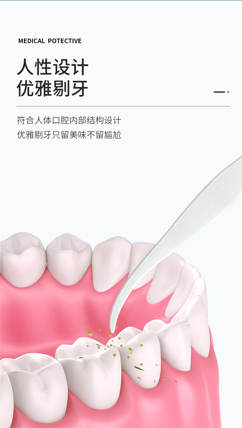 晨洁牙齿清洁牙线棒50支/盒360°全方位剔牙