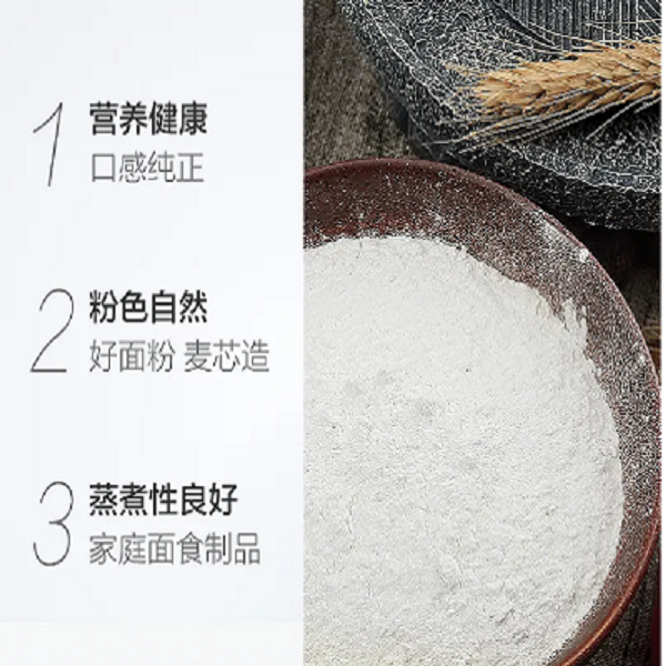 福临门 小麦面粉5KG