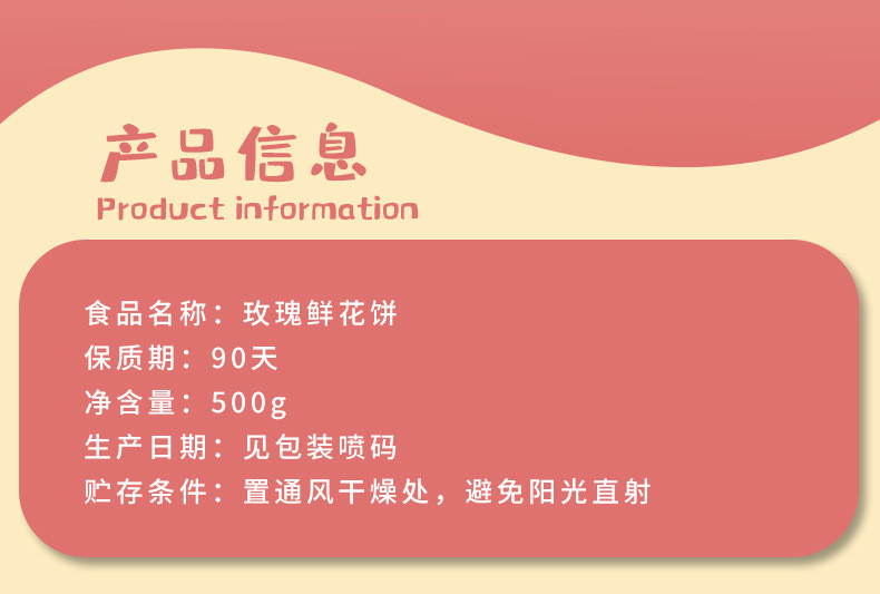 【拍3份赠1实发4箱】鲜花饼500g特产玫瑰花饼整箱礼盒装网红小吃充饥休闲追剧零食办公室超值团购装