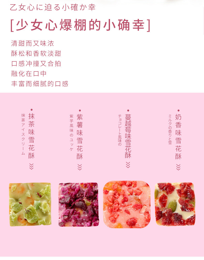 【拍2赠1发3口味】雪花酥休闲零食100克/盒软香奶芙沙琪玛早餐糕点独立包装办公室零食宵夜追剧团购款