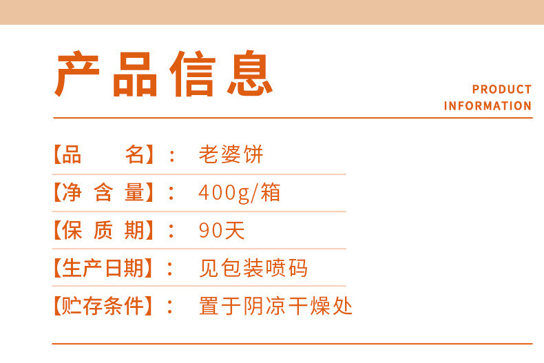 【拍3赠1同款】老婆饼面包400克正宗整箱早餐食品即食软糯香甜休闲点心夜宵零食办公团购懒人简餐小吃