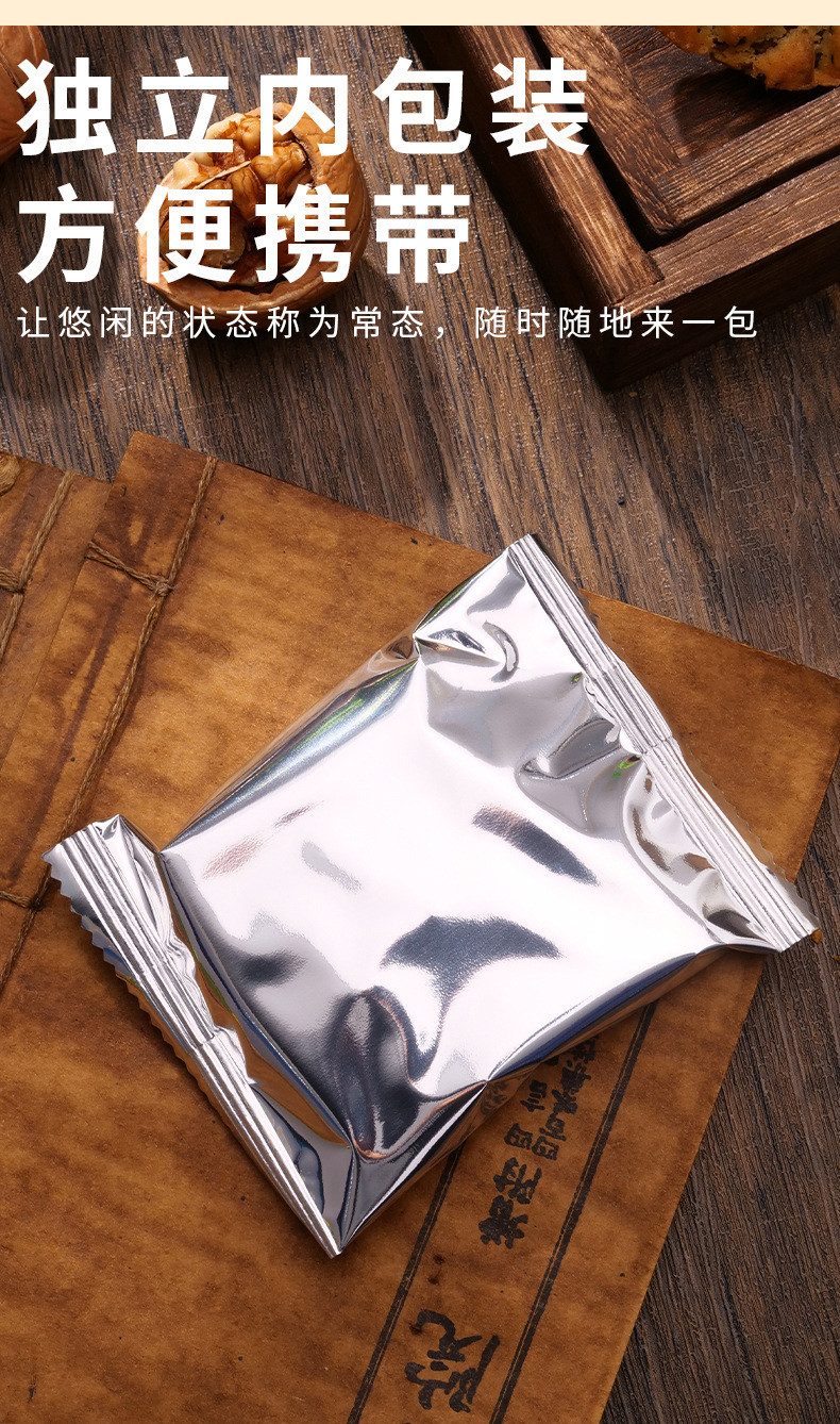 【拍3发4同款】铁棍山药桃酥400克整箱老式糕点木糖醇黑芝麻饼干无添蔗糖解馋零食姐妹团购拼团解馋宵夜