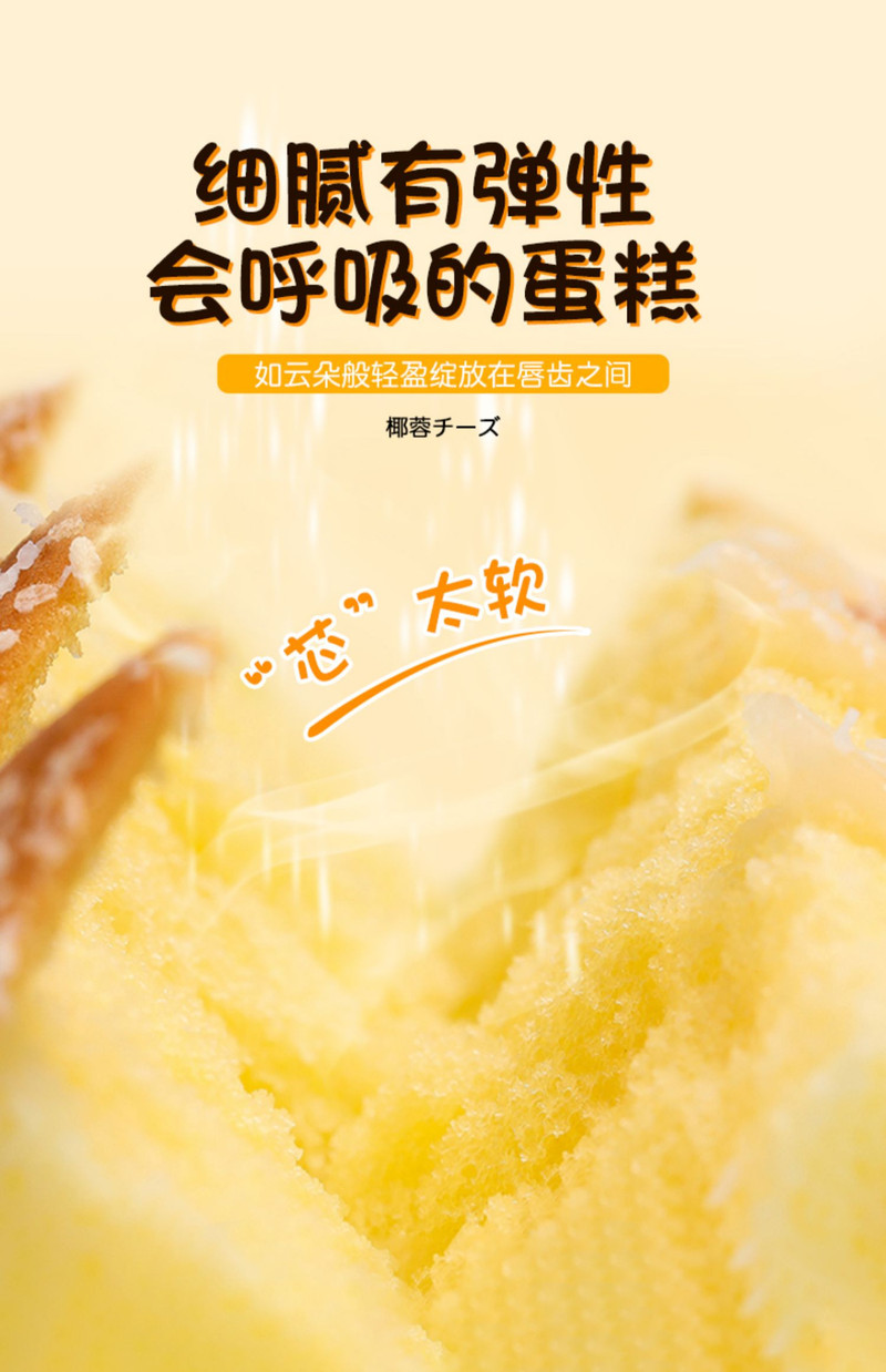 【拍3赠1实发4箱】椰蓉芝士400g*1盒早餐面包零食休闲食品糕点饱腹学生代餐下午茶特产点心送礼礼盒