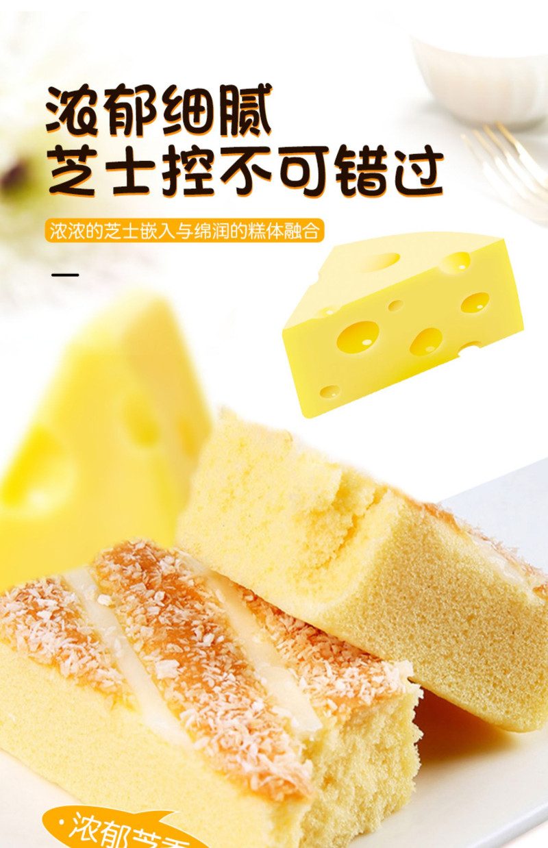 【拍3赠1实发4箱】椰蓉芝士400g*1盒早餐面包零食休闲食品糕点饱腹学生代餐下午茶特产点心送礼礼盒