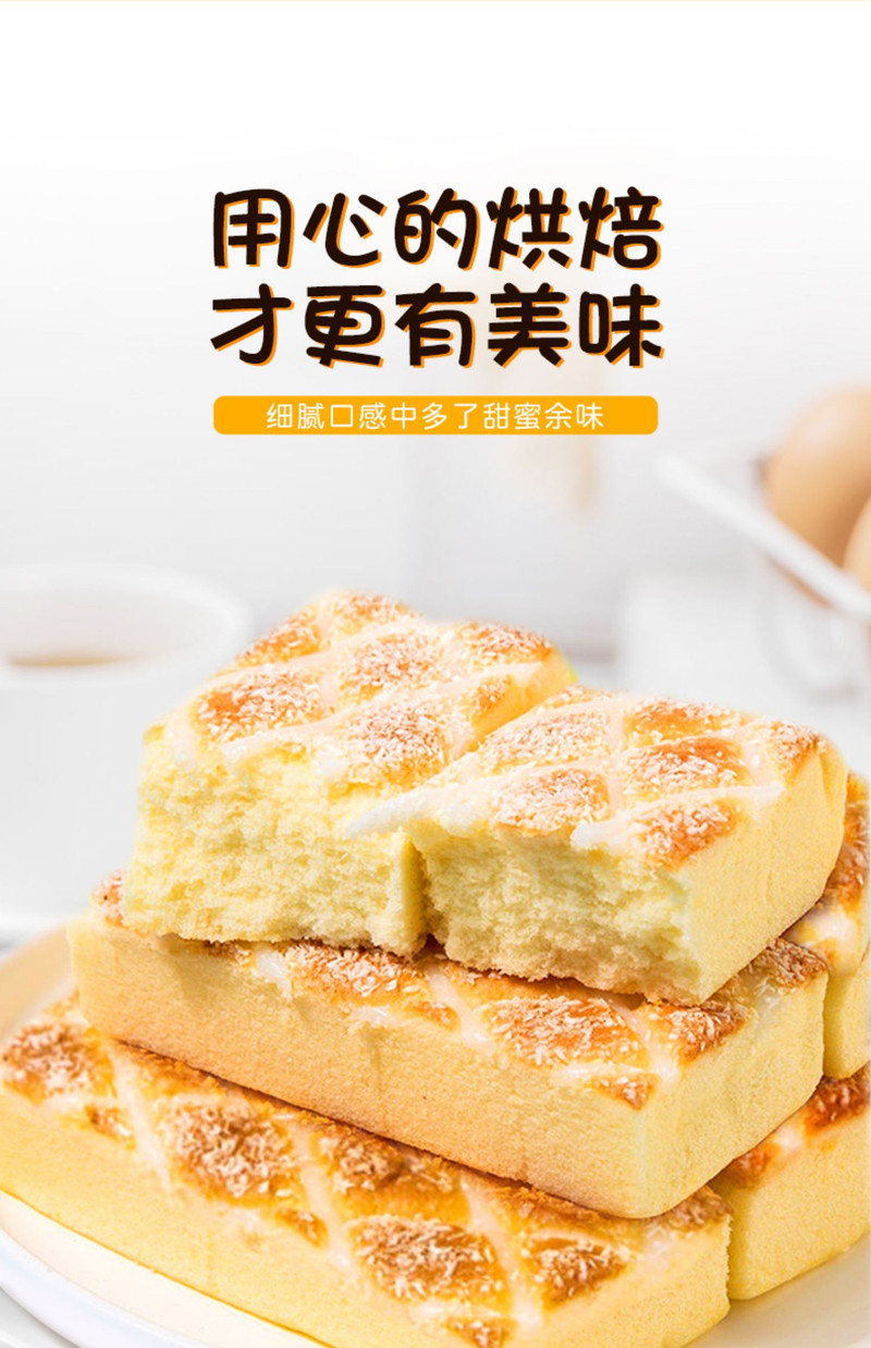 【拍3赠1实发4箱】椰蓉芝士400g*1盒早餐面包零食休闲食品糕点饱腹学生代餐下午茶特产点心送礼礼盒