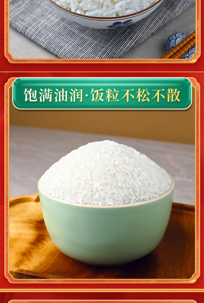 【买一赠一同款】五常有机大米稻花香2号2.5KG*2袋主产区  一米距离