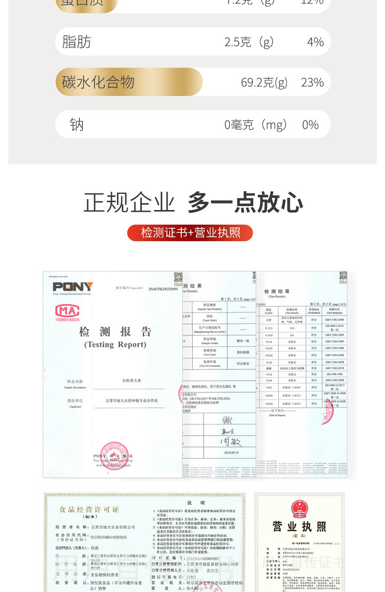 掌中禾 东北大米粗粮黑米2.5kg五谷杂粮紫米5斤煮粥黑米饭粥米