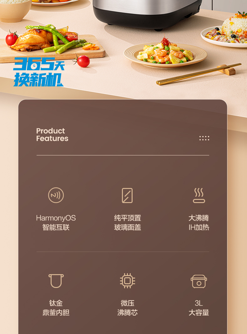 美的（Midea）电饭煲MB-EFB3030H多功能家用智能2-4人立体IH加热电饭锅