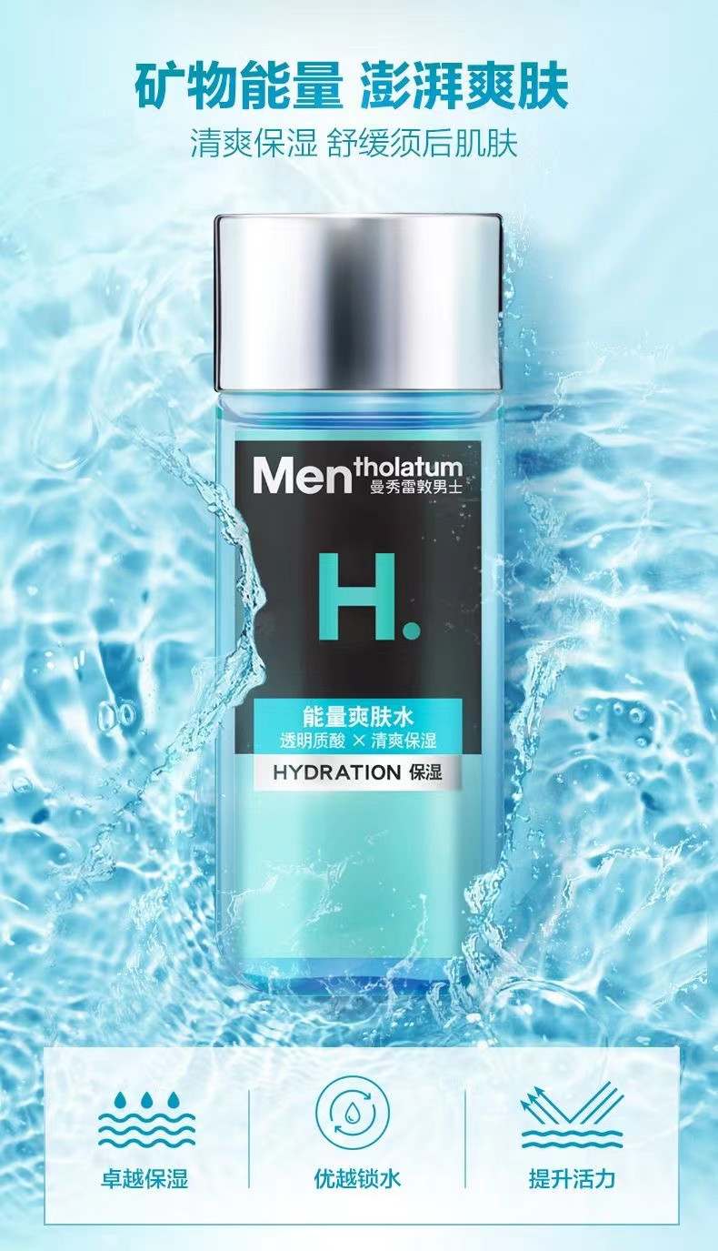 曼秀雷敦/MENTHOLATUM 曼秀雷敦能量爽肤水120ml 2015