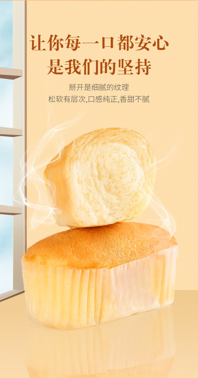 达利园 法式软面包早餐面包200g（10枚）