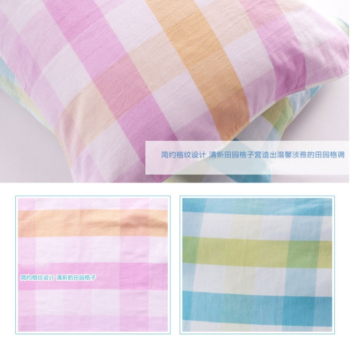 金号 家纺纯棉枕巾两条双层纱布格子枕巾GA2090