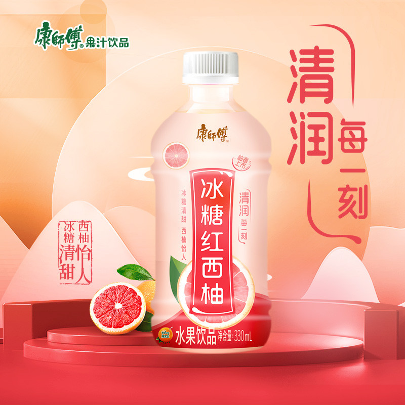 康师傅 混合330ml* 12瓶饮品