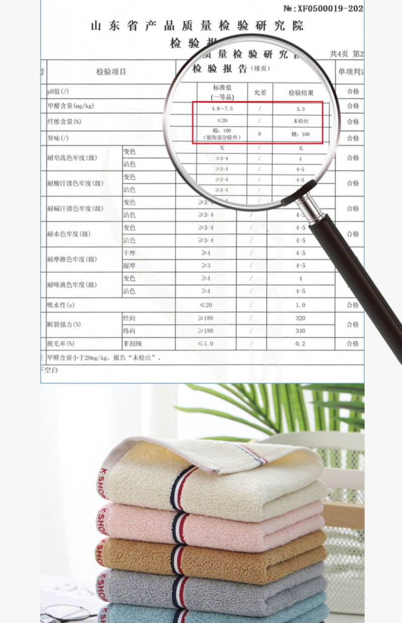 金号 纯棉大毛巾2条加厚成人全棉面巾柔软吸水GA1927