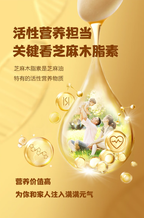 金龙鱼调味品组合五件套