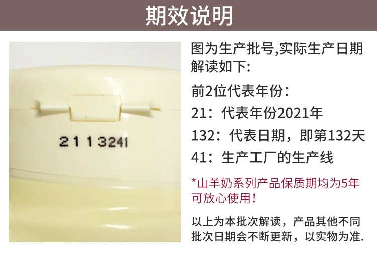 堪纳斯 Caprina山羊奶身体乳液【加拿大官方正品】清爽不黏腻清凉不假滑 乳木果型