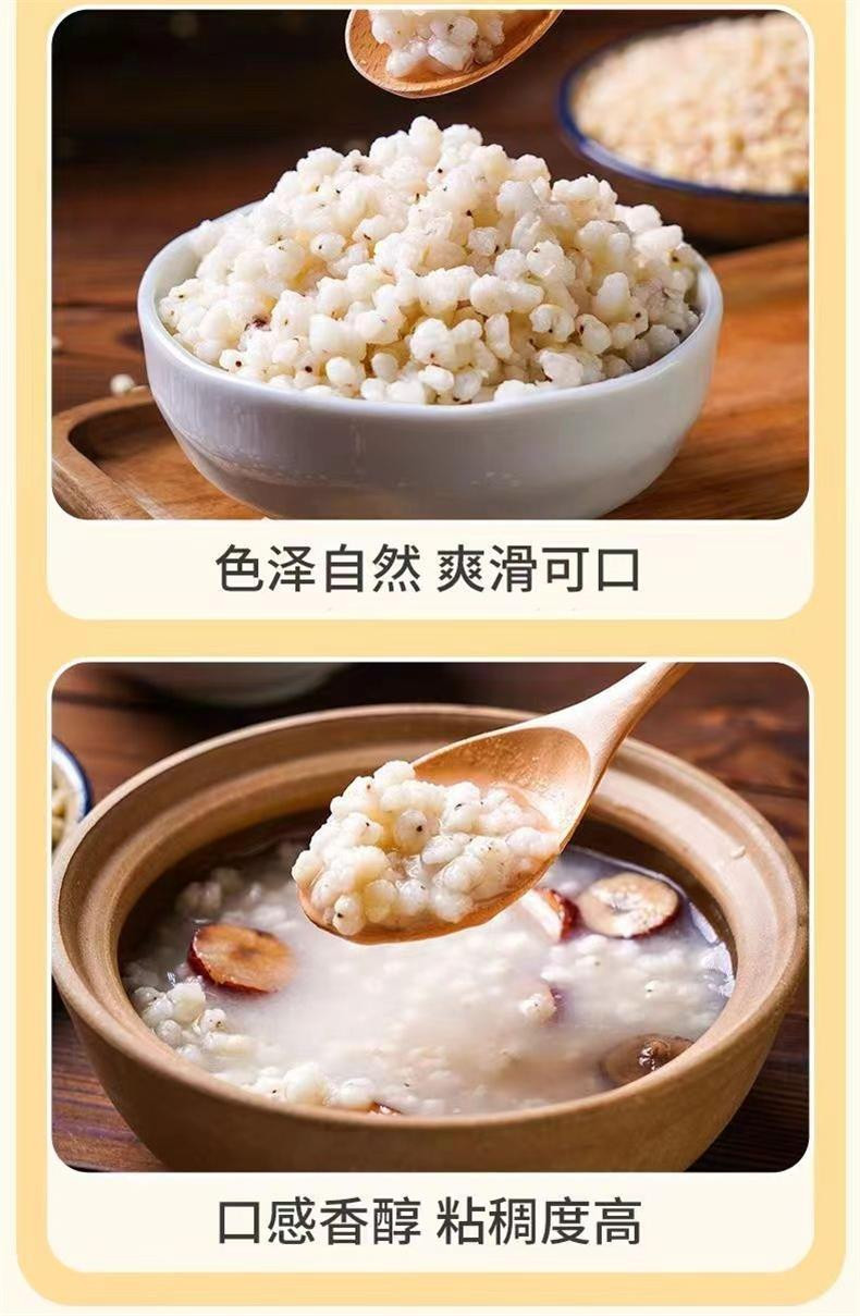 鸣游特产 【高粱米】酿酒煮粥焖米饭