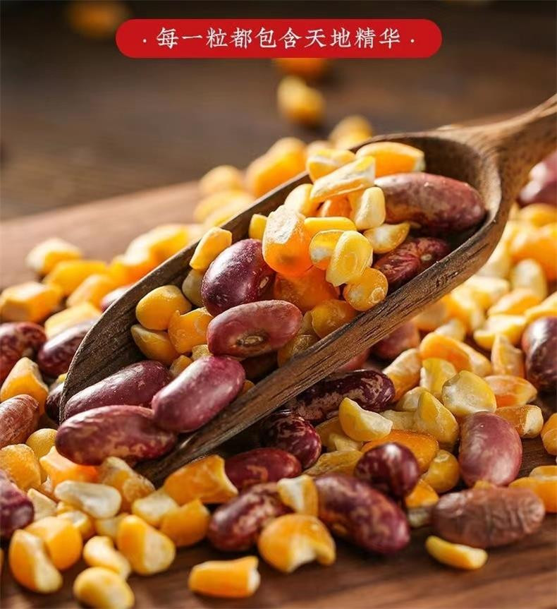 鸣游特产 【玉米大碴子】陕北玉米饭 粘糯香甜杂粮粥