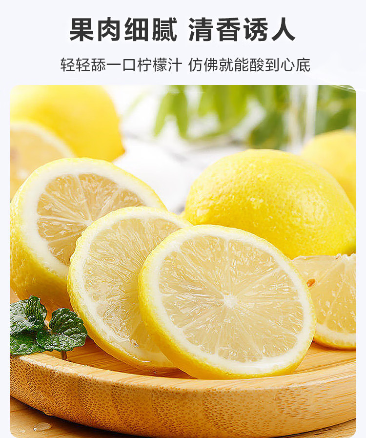  新鲜柠檬2斤安岳黄柠檬尤力克皮薄多汁 包邮 悟岳