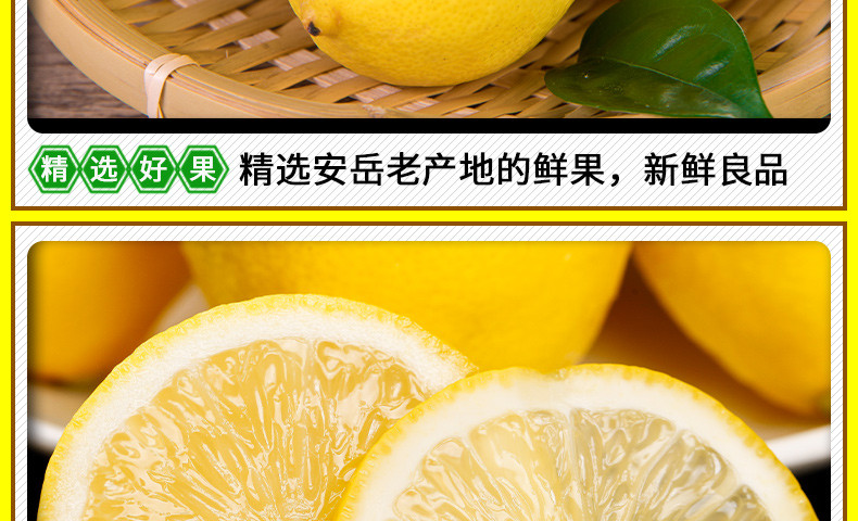  悟岳 黄柠檬5斤尤力克当季现摘新鲜水果酸爽多汁