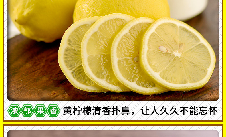  悟岳 黄柠檬5斤尤力克当季现摘新鲜水果酸爽多汁