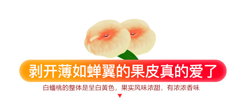 悟岳 山东蒙阴奶油蟠桃5斤新鲜桃子当季水果白肉奶油软甜桃新鲜水果