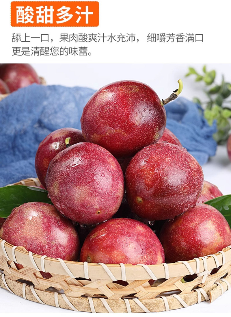 悟岳 【助农】百香果新鲜包邮5斤\55个孕妇水果整箱紫皮当季百香果