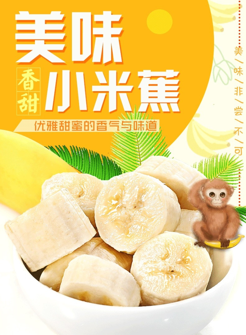 悟岳 小米蕉香蕉9斤新鲜当季水果整箱包邮