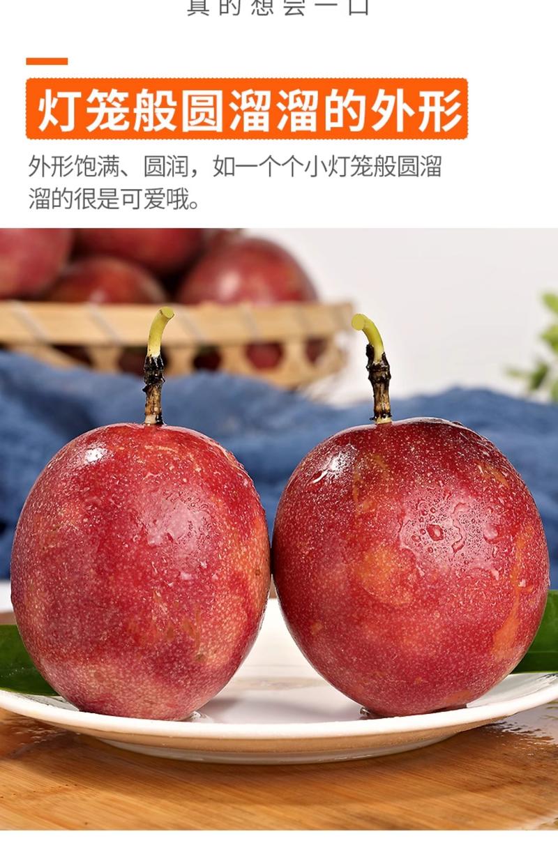 悟岳 【助农】百香果新鲜包邮5斤\55个孕妇水果整箱紫皮当季百香果