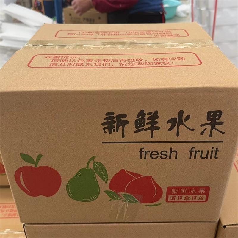 悟岳 【卷后28.9元】山东红富士苹果5斤特大果助农福利