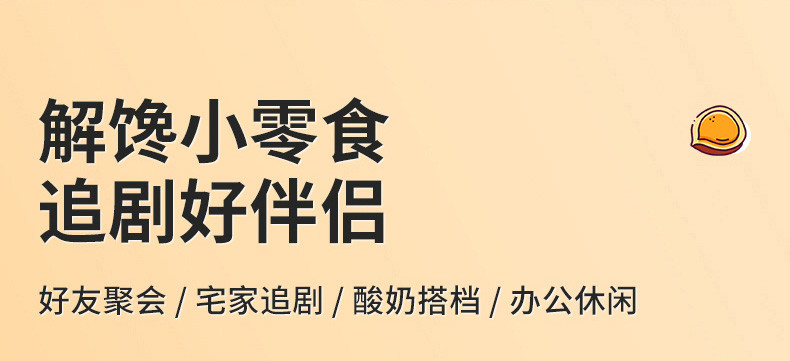 疆果果 果真混得好20g*30/袋精选6种干坚果即食