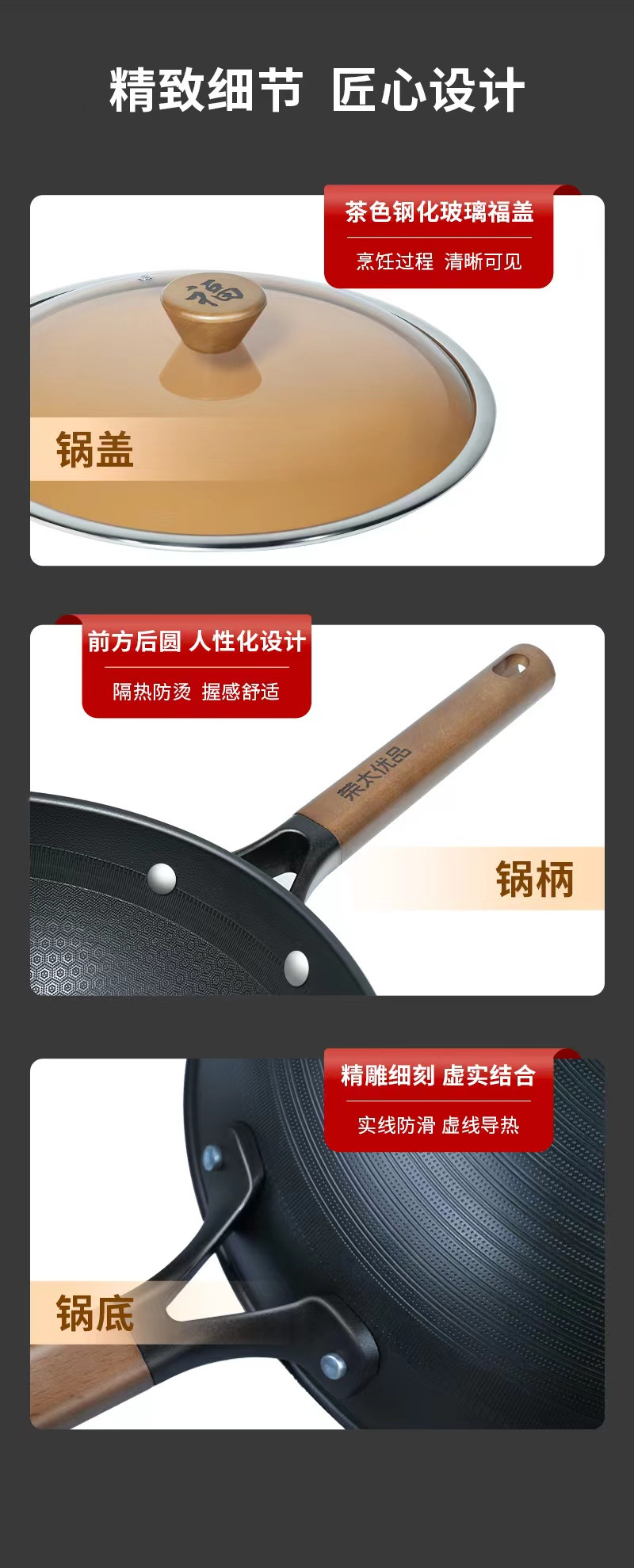 云食尚国风精雕旺铁锅