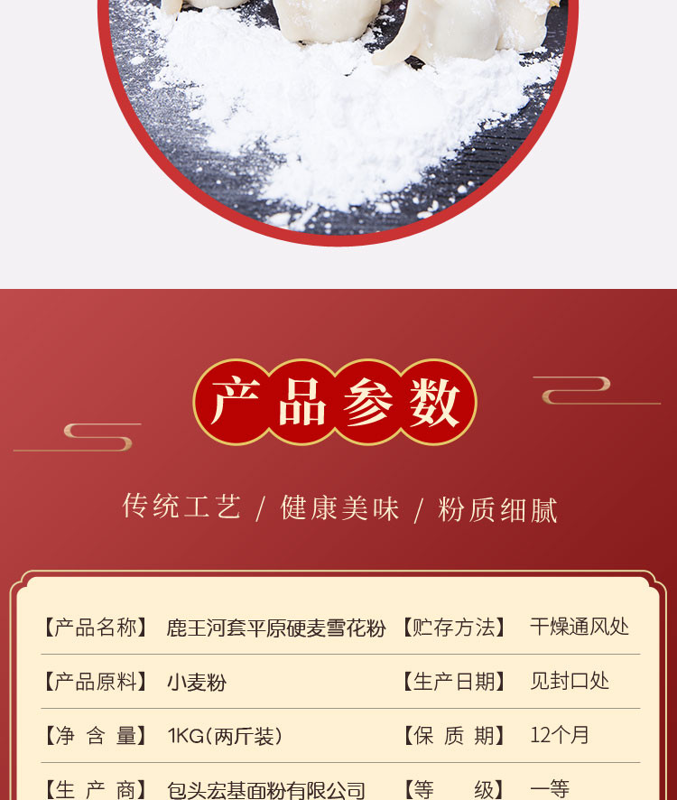 金鹿 鹿王雪花粉礼盒1kg*5 5kg