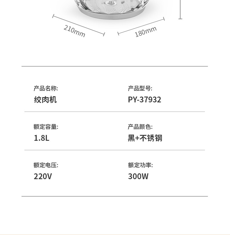 HYUNDAI 【邮乐官方直播间】绞肉机 双档速搅全自动家用饺馅碎菜辅食机