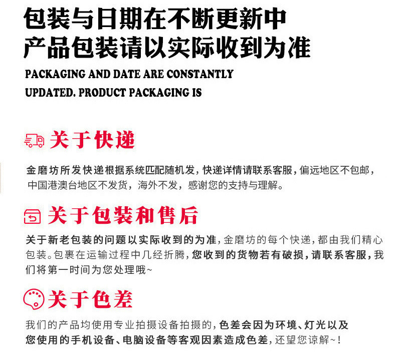 金磨坊  散称拇指肠50包混合口味 猪肉类辣味休闲零食