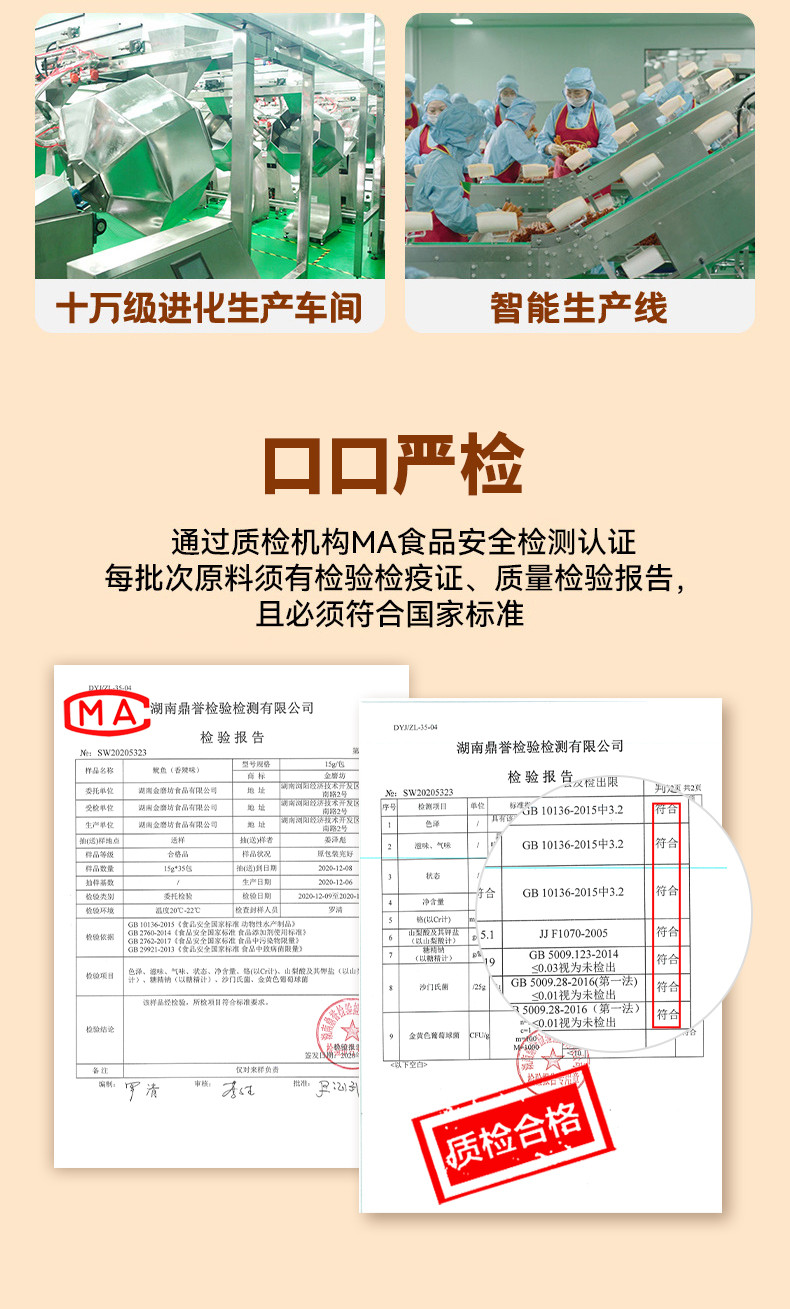 金磨坊 100g*4袋Q弹鱼丸混合口味 鱼丸鱼蛋蛋辣味休闲零食