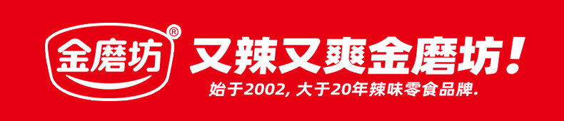 金磨坊 100g*3袋Q弹鱼丸混合口味 鱼丸鱼蛋蛋辣味休闲零食