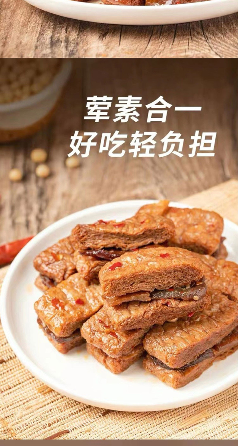 王小卤 豆干制品休闲零食 牛肉豆堡卤香味