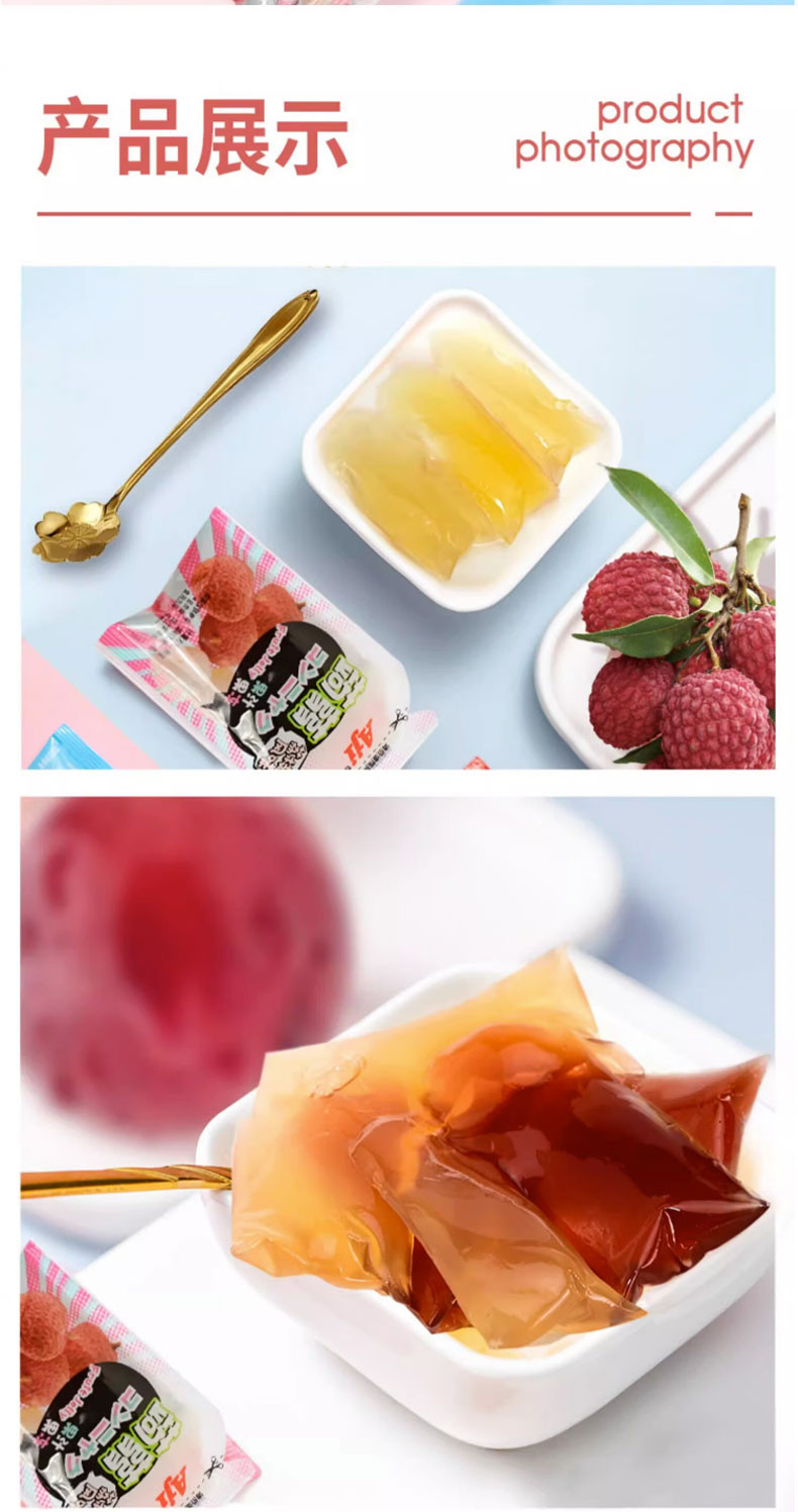 AJI 蒟蒻果汁果味果冻（百香果和葡萄风味）